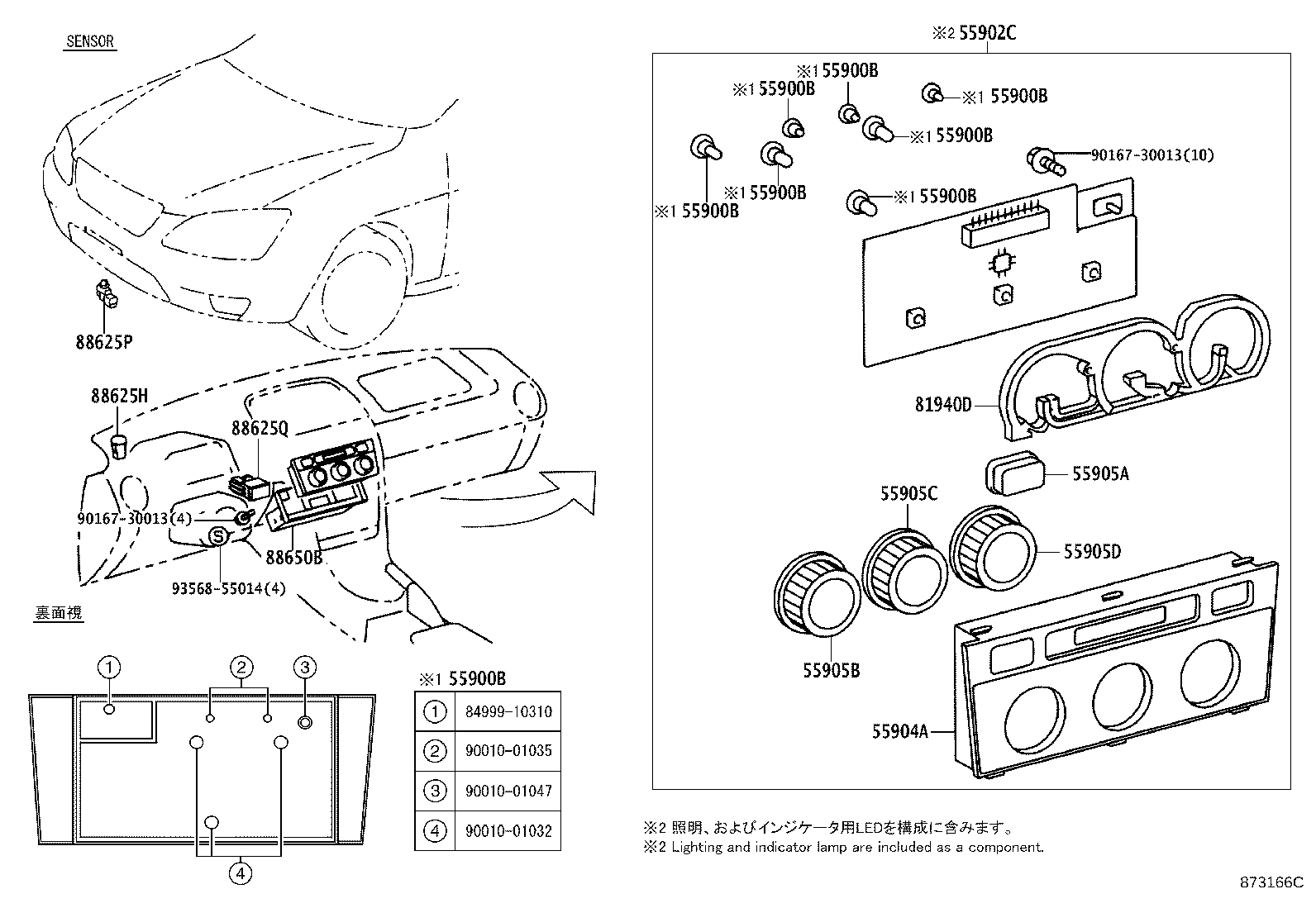 Figure 873166C