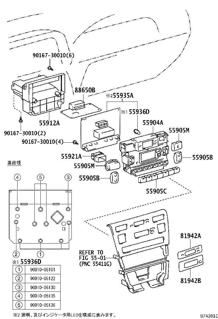 Figure 874391D