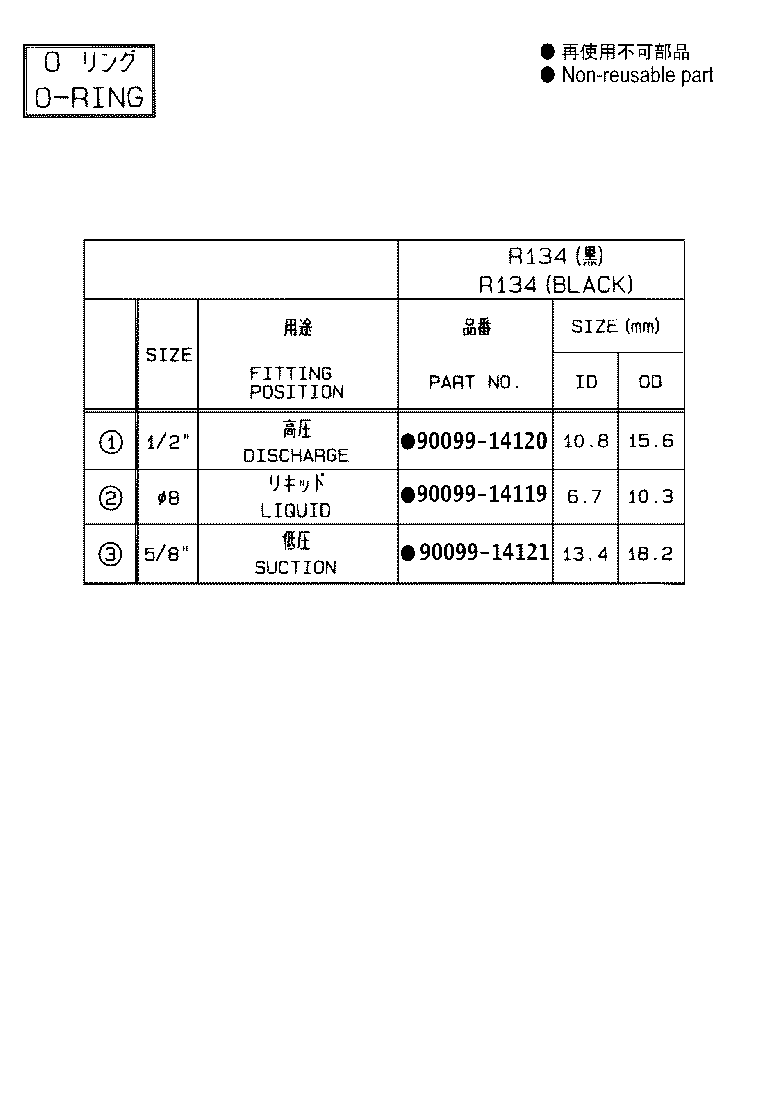 Figure 874585V