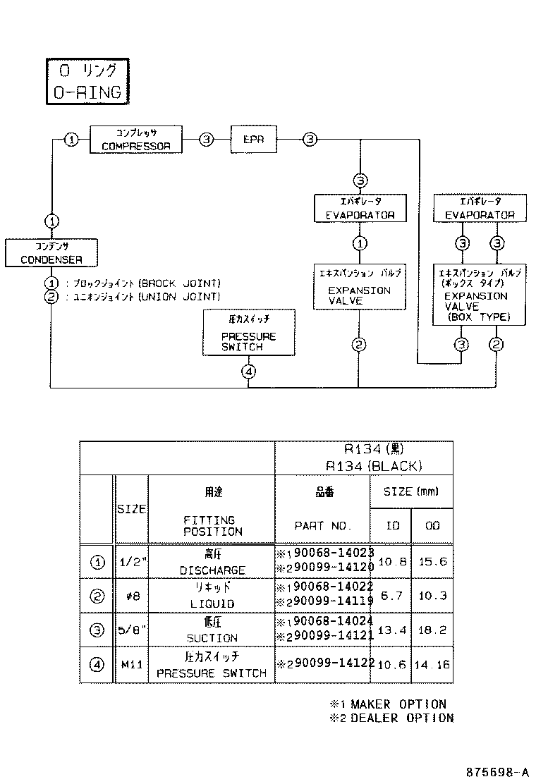 Figure 875698A