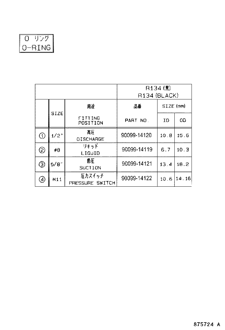 Figure 875724A
