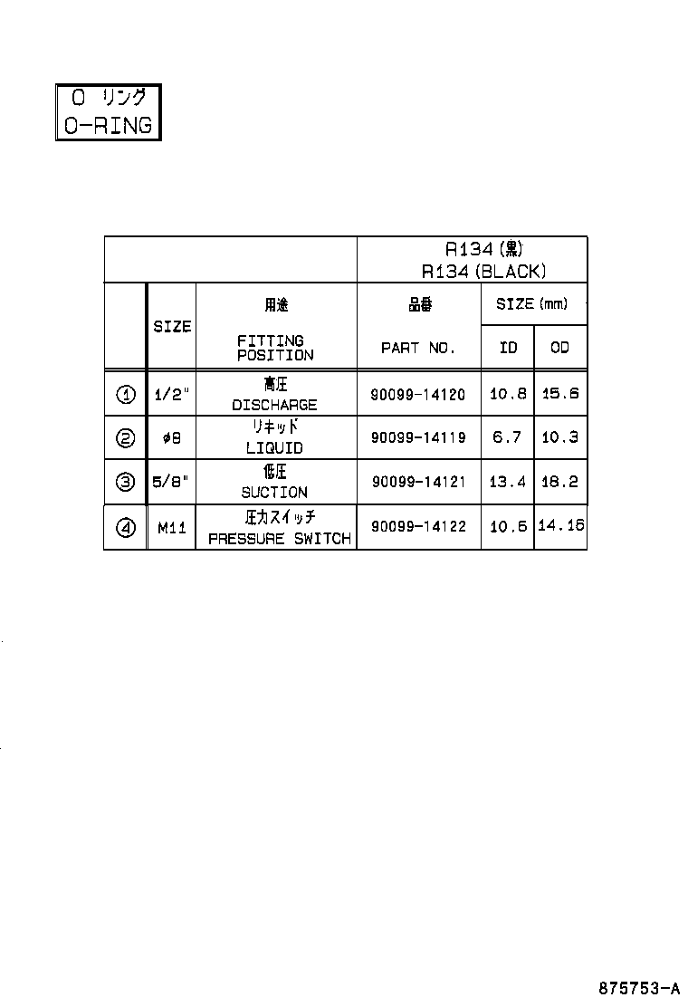 Figure 875753A