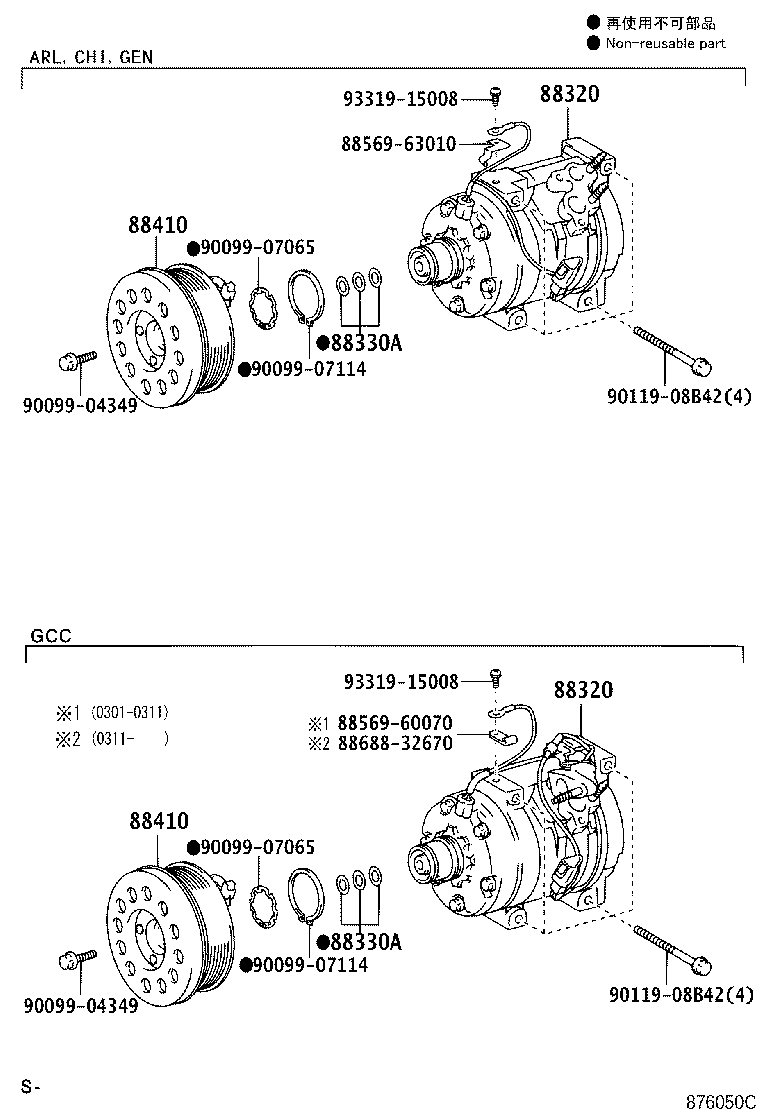 Figure 876050C