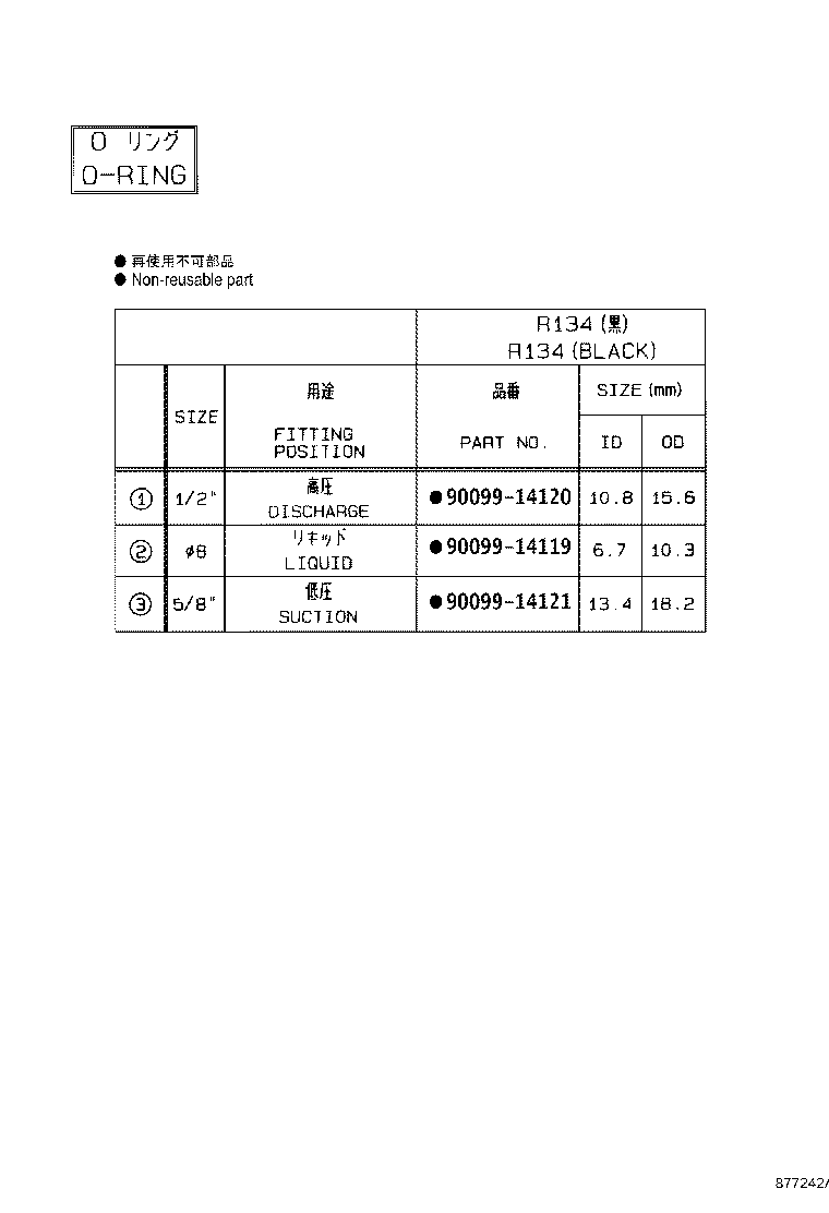 Figure 877242A