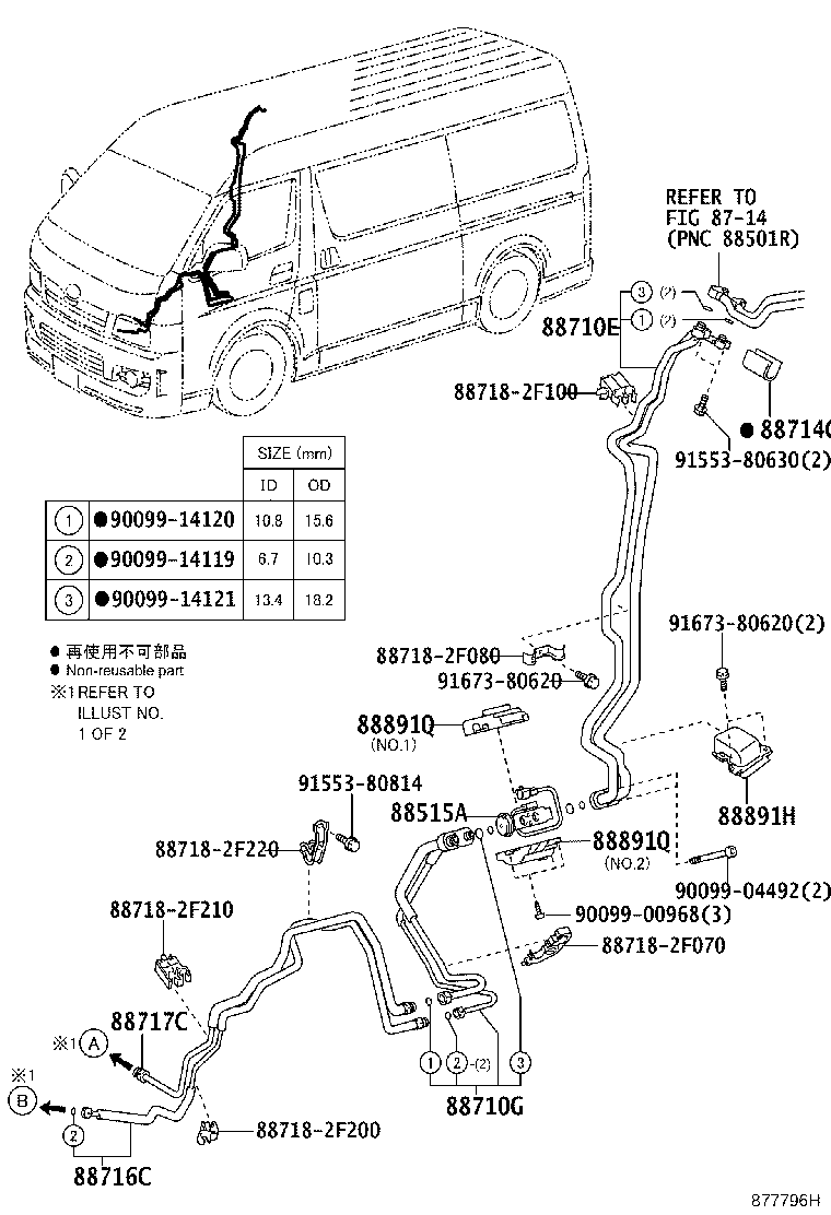 Figure 877796H