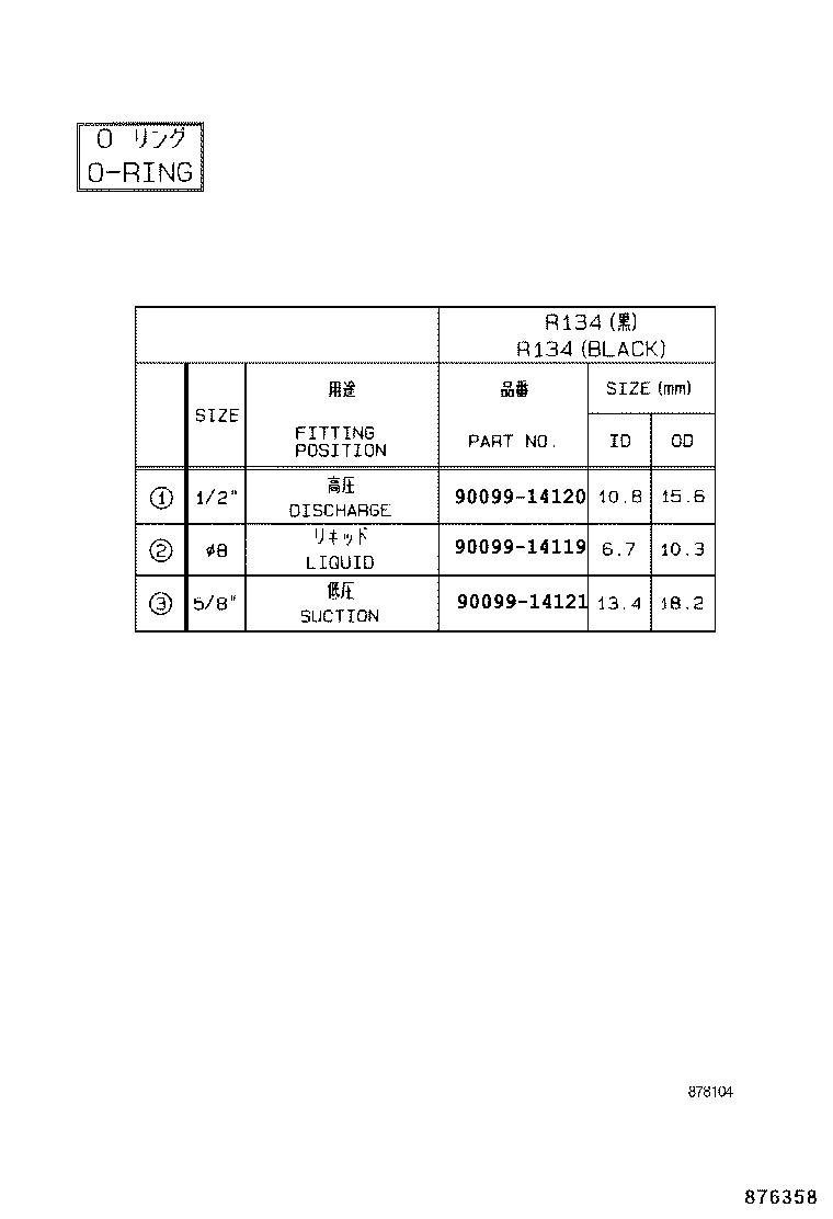 Figure 878104