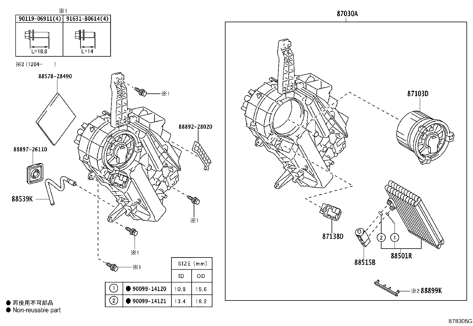 Figure 878305G