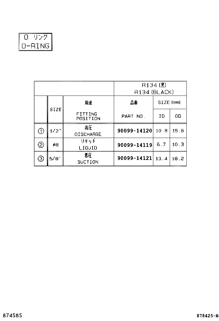 Figure 878425B