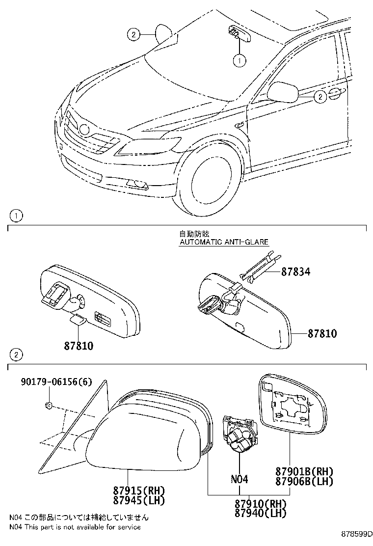 Figure 878599D