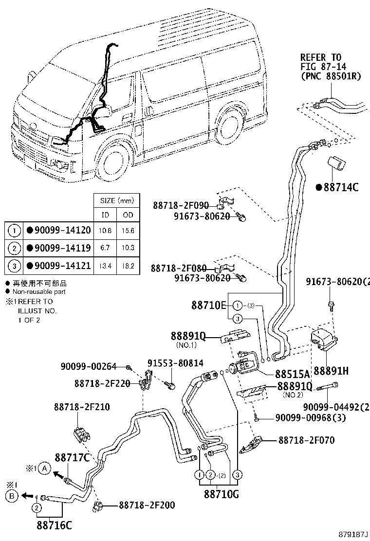 Figure 879187J