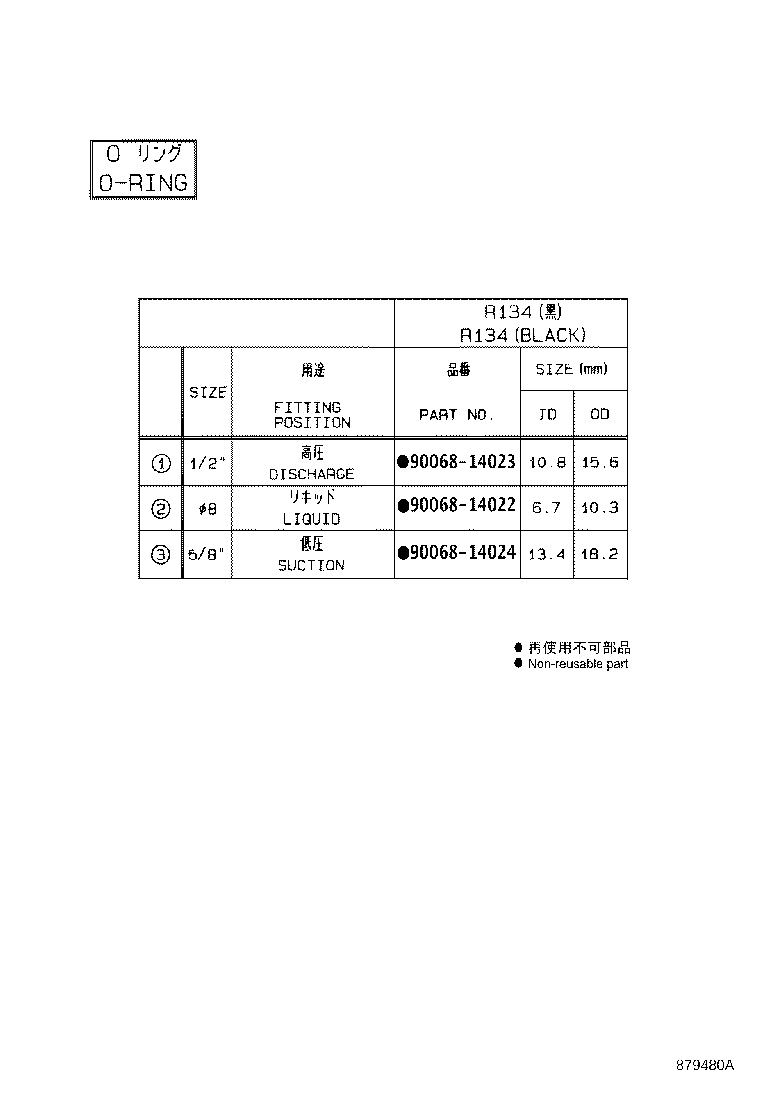 Figure 879480A