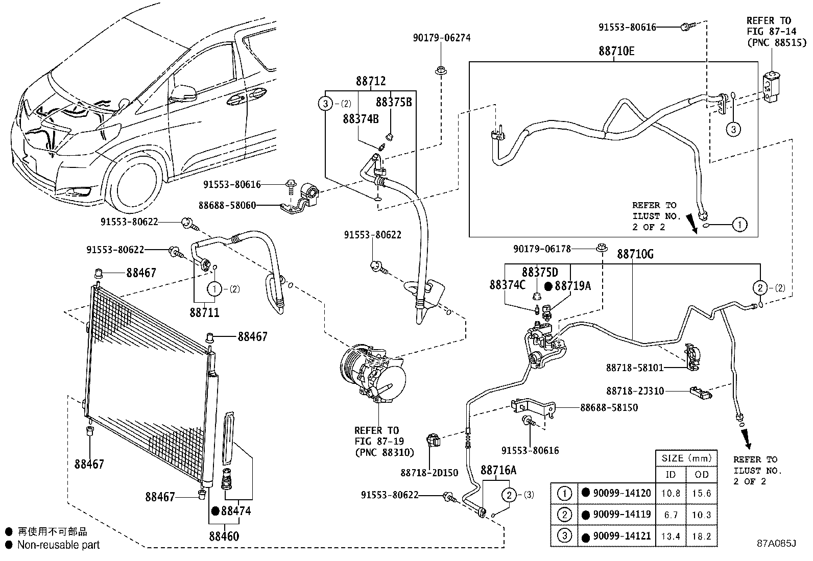 Figure 87A085J