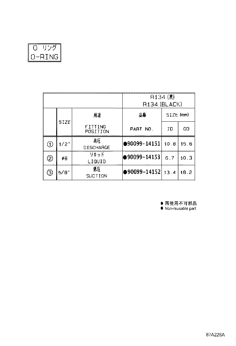 Figure 87A228A