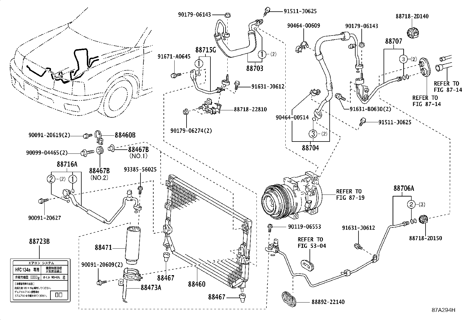 Figure 87A294H