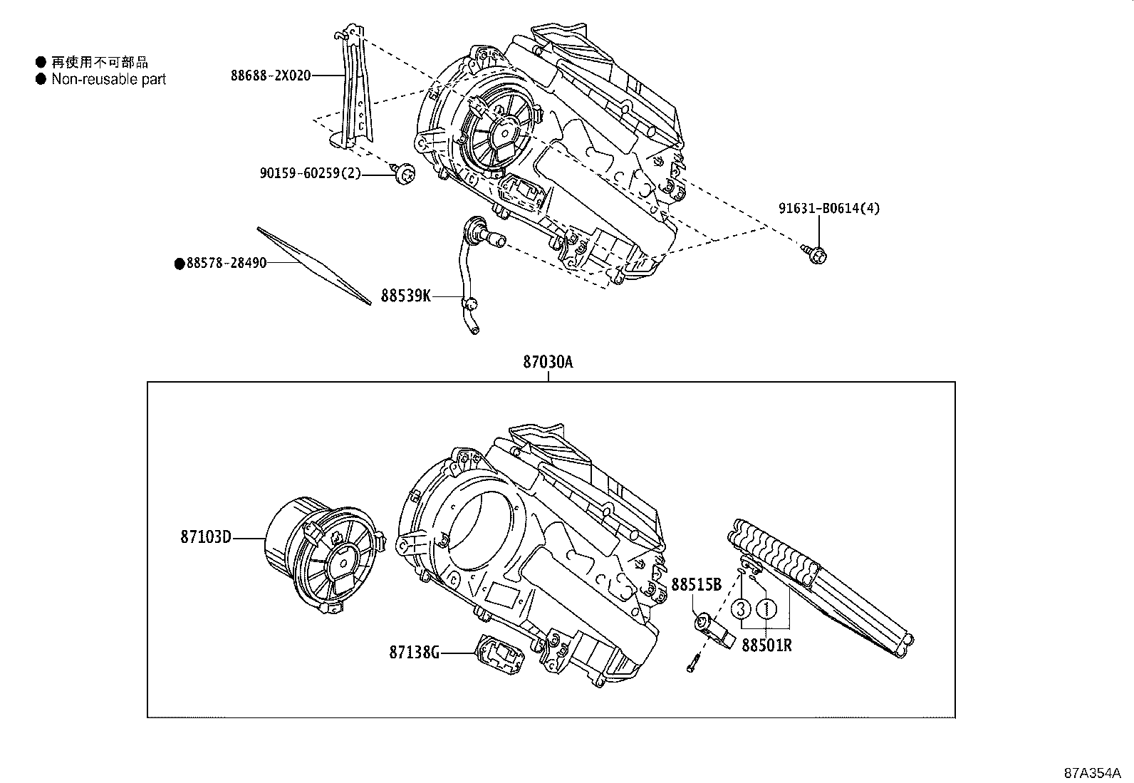 Figure 87A354A