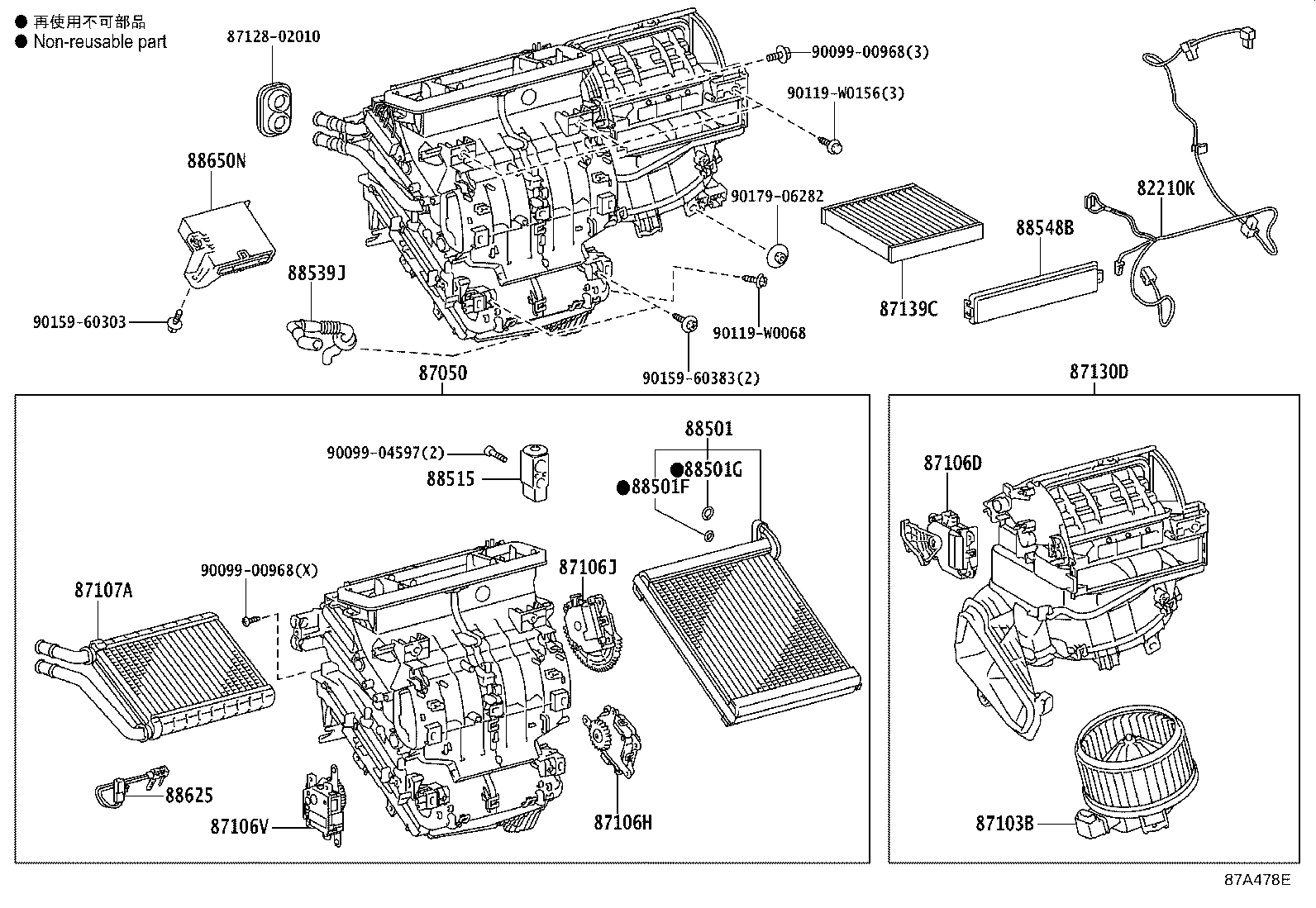 Figure 87A478E