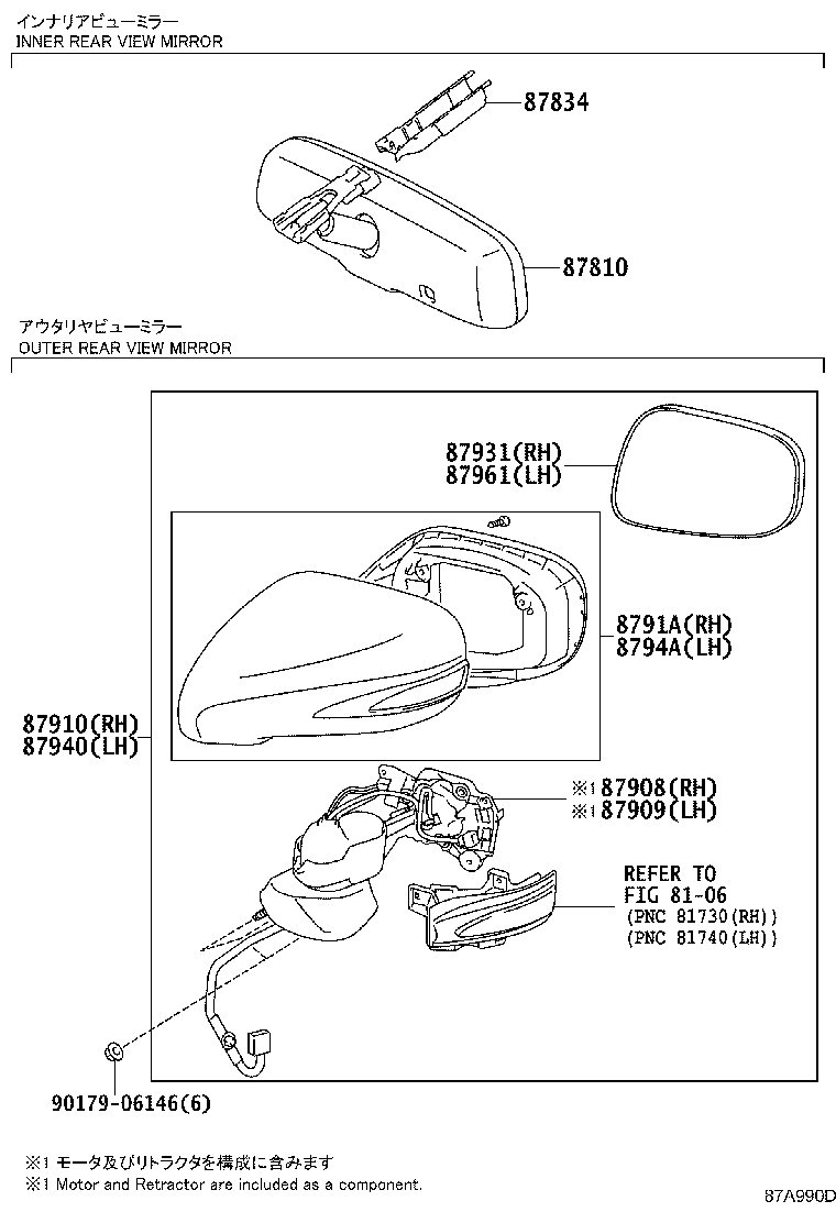 Figure 87A990D