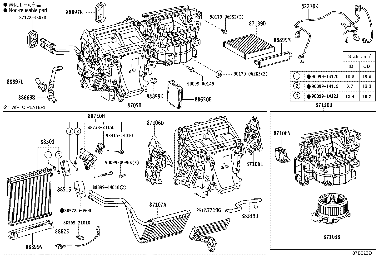 Figure 87B013D