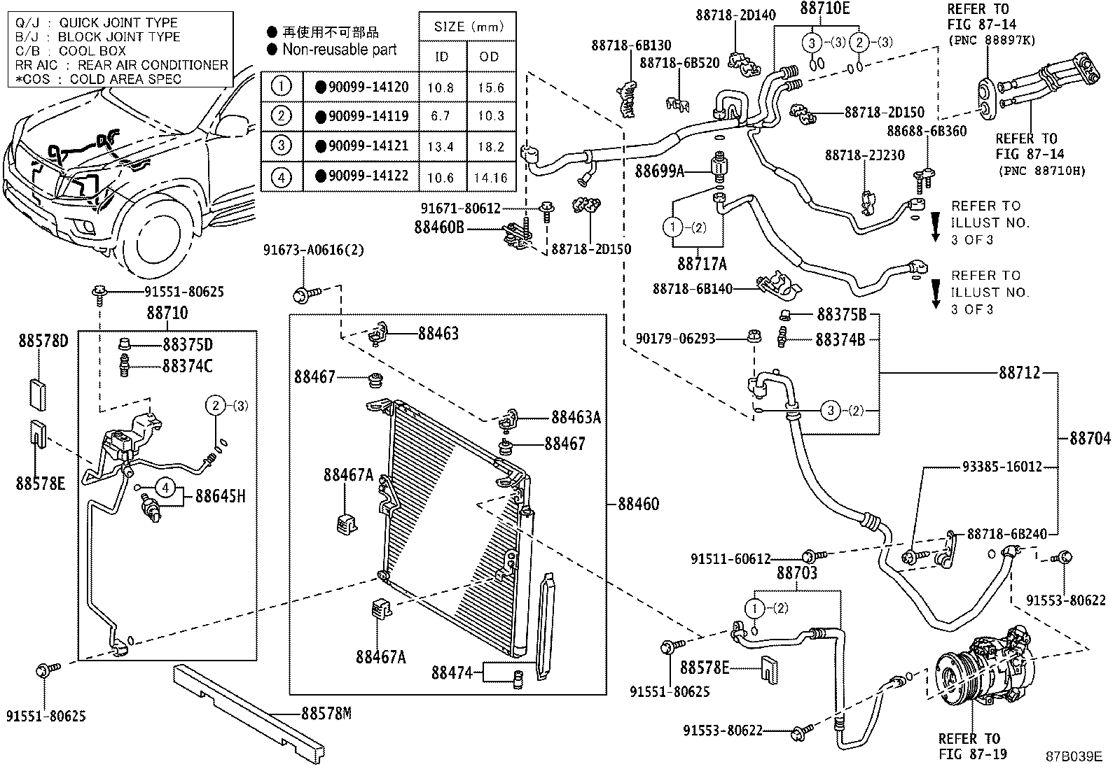 Figure 87B039E