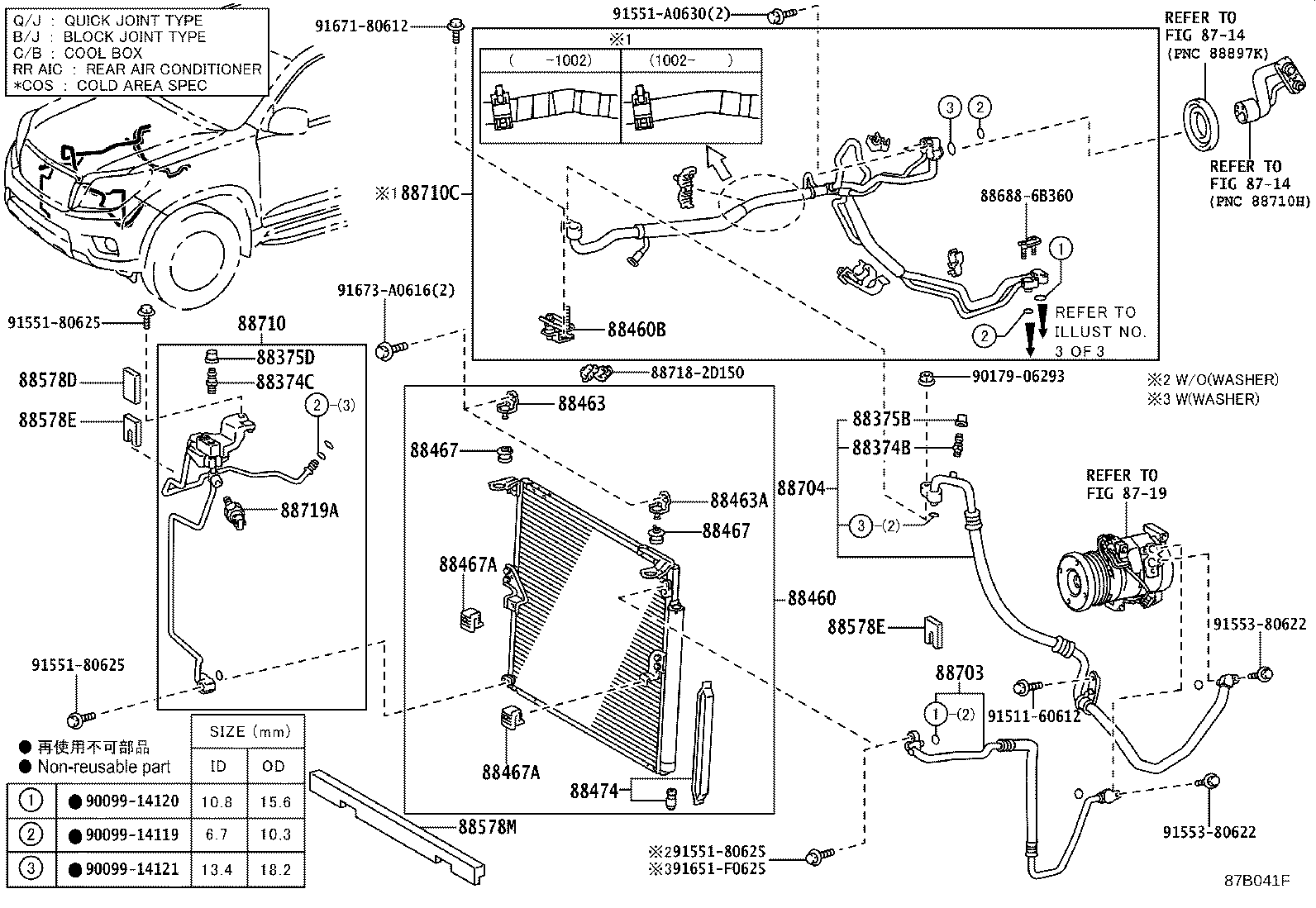 Figure 87B041F