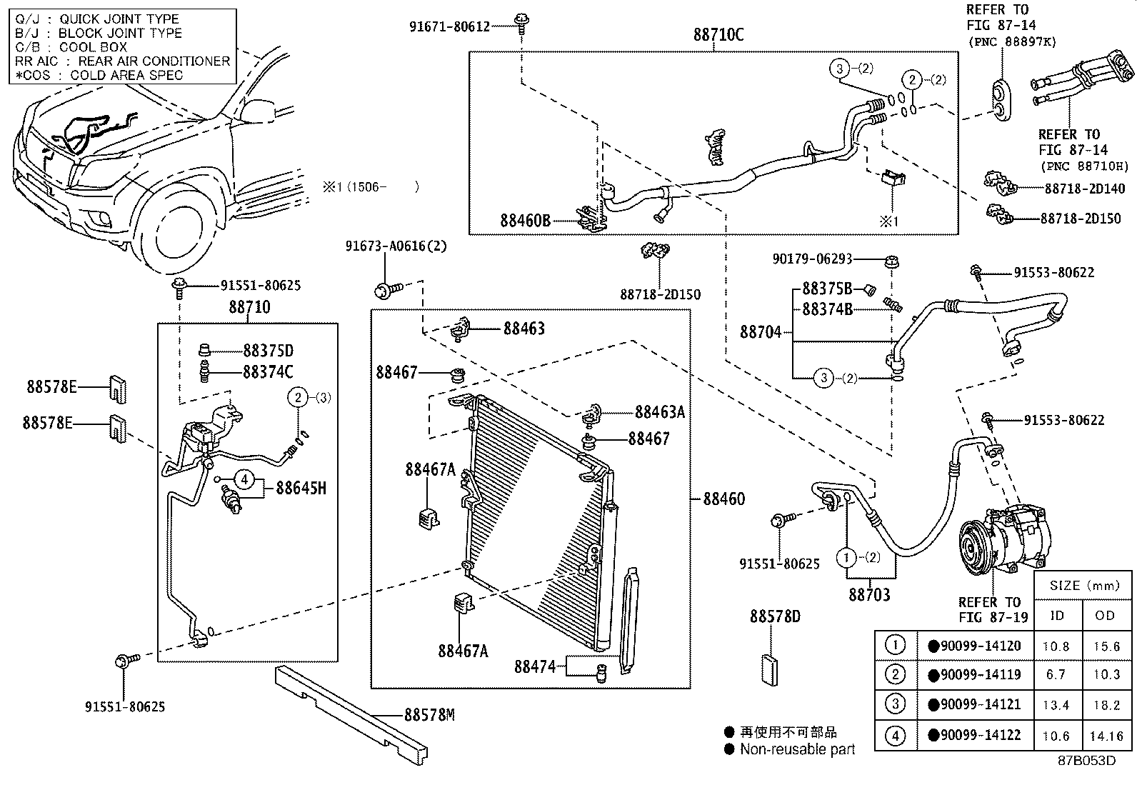 Figure 87B053D