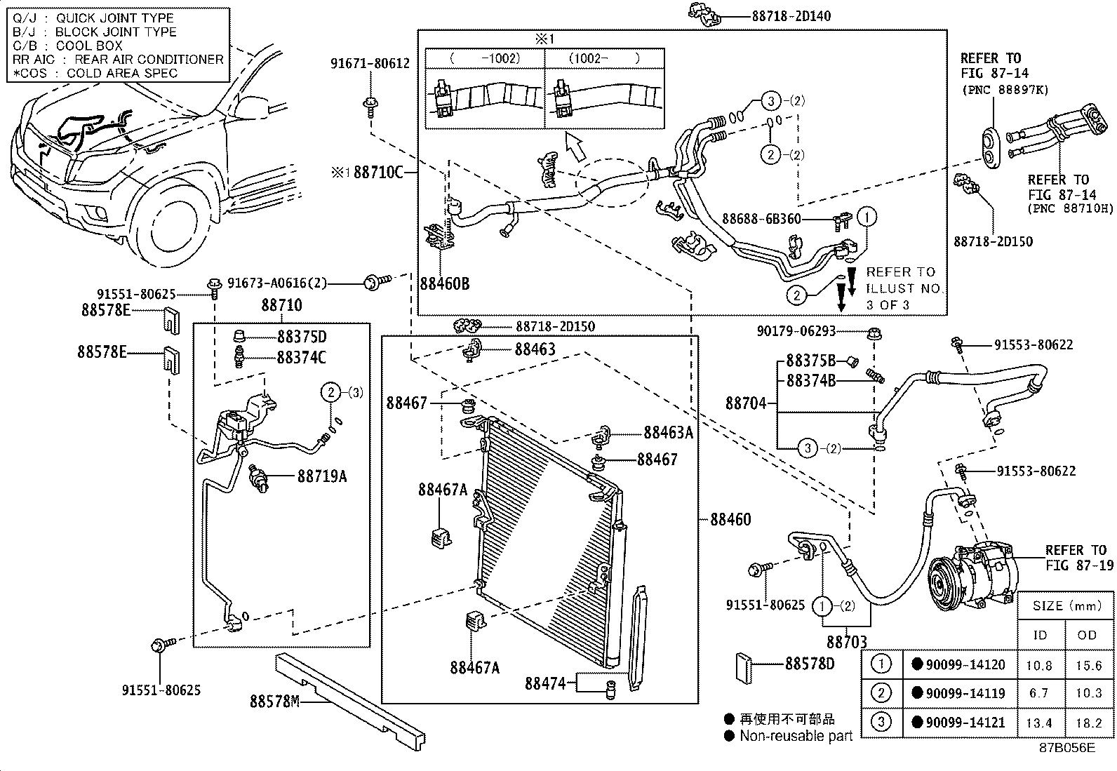 Figure 87B056E