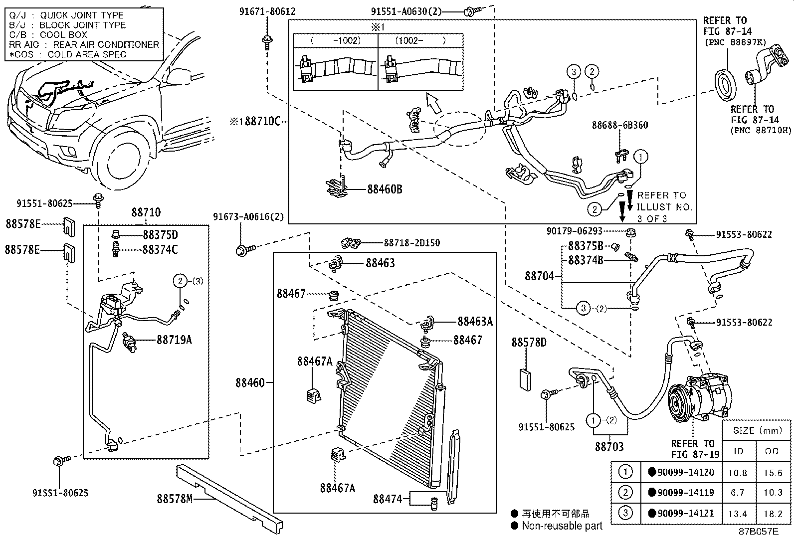Figure 87B057E