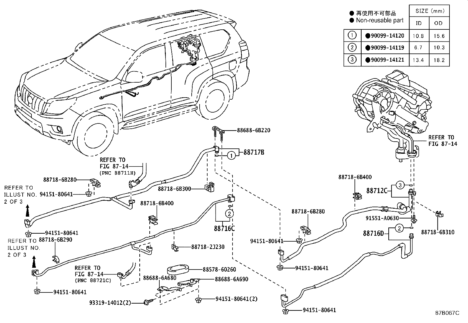 Figure 87B067C