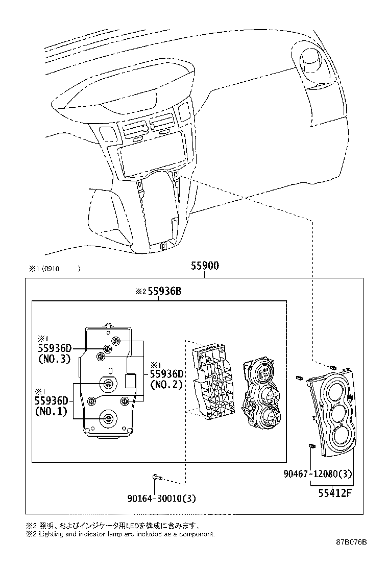 Figure 87B076B