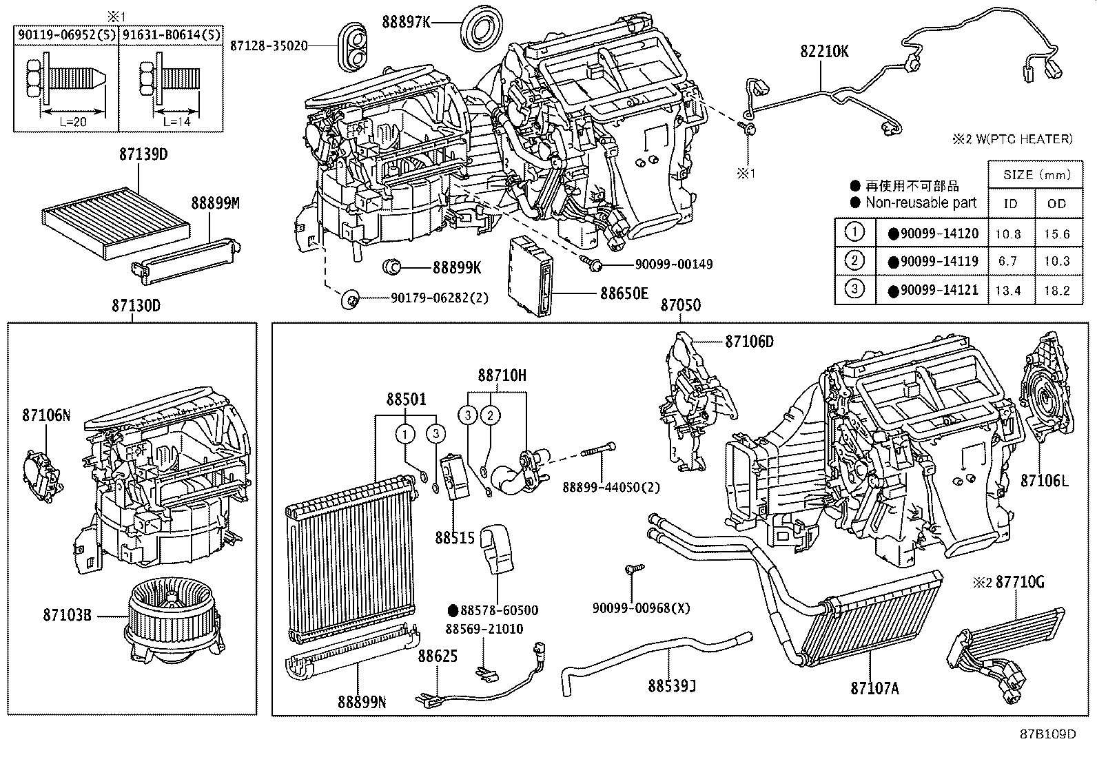 Figure 87B109D