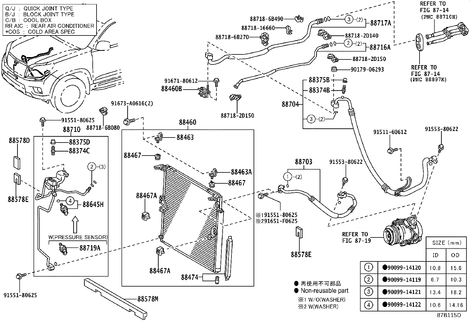 Figure 87B115D