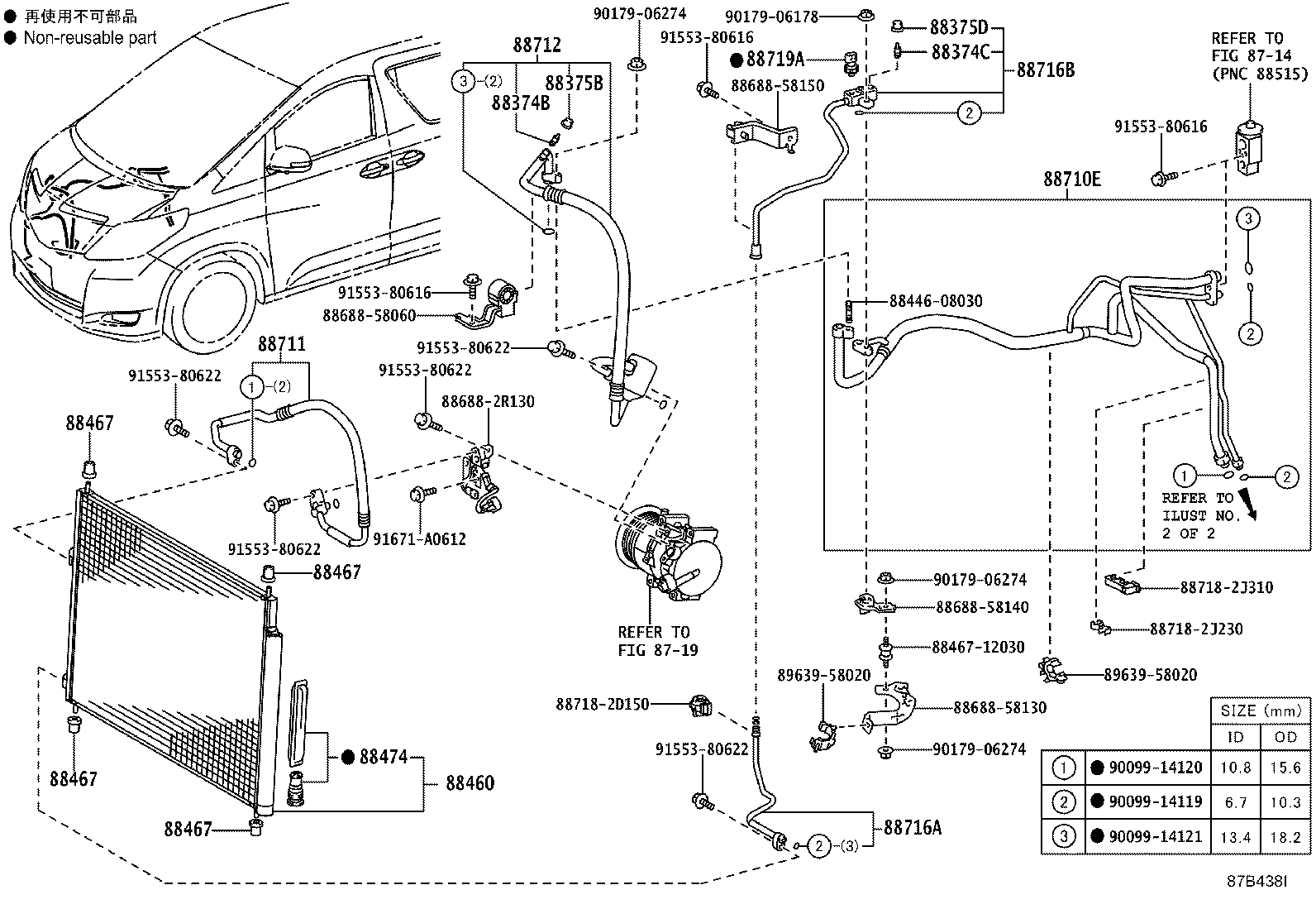 Figure 87B438I