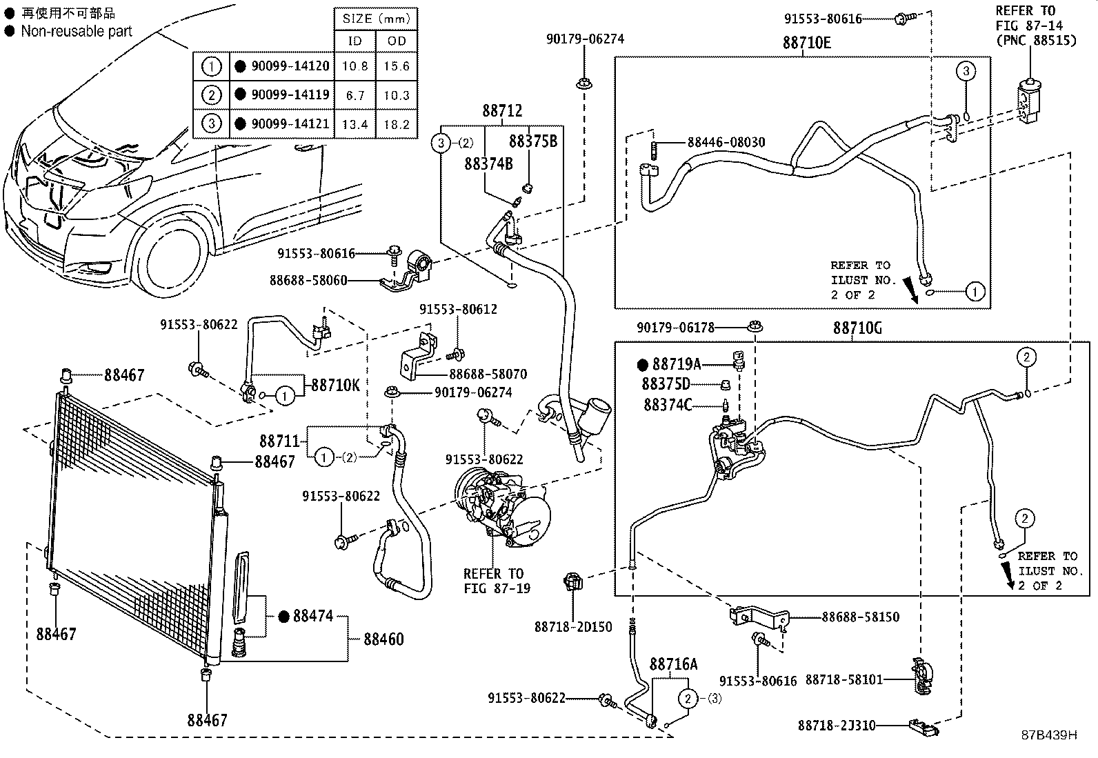 Figure 87B439H