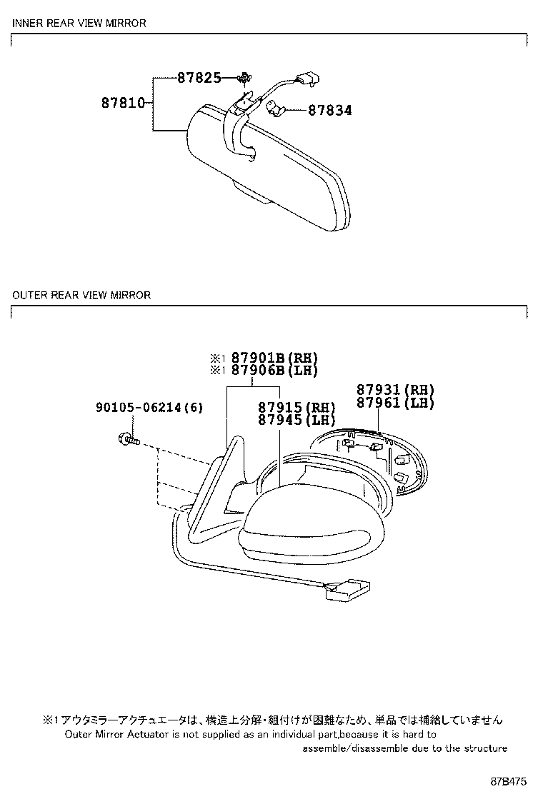 Exploded illustration 87B475