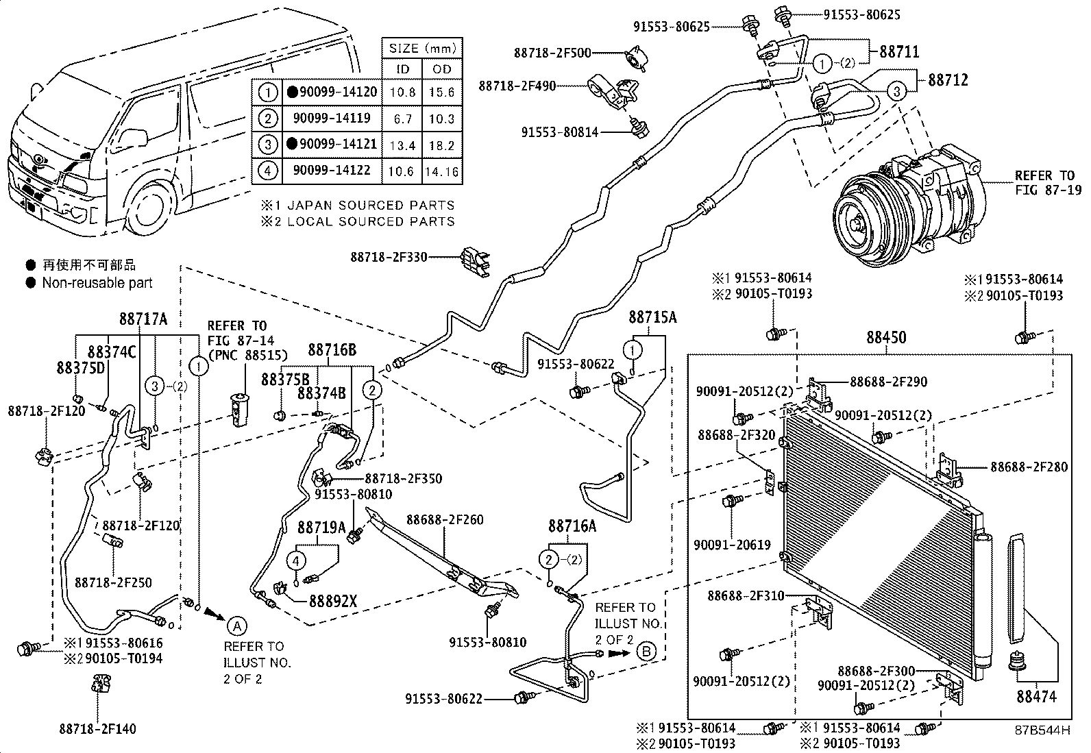 Figure 87B544H