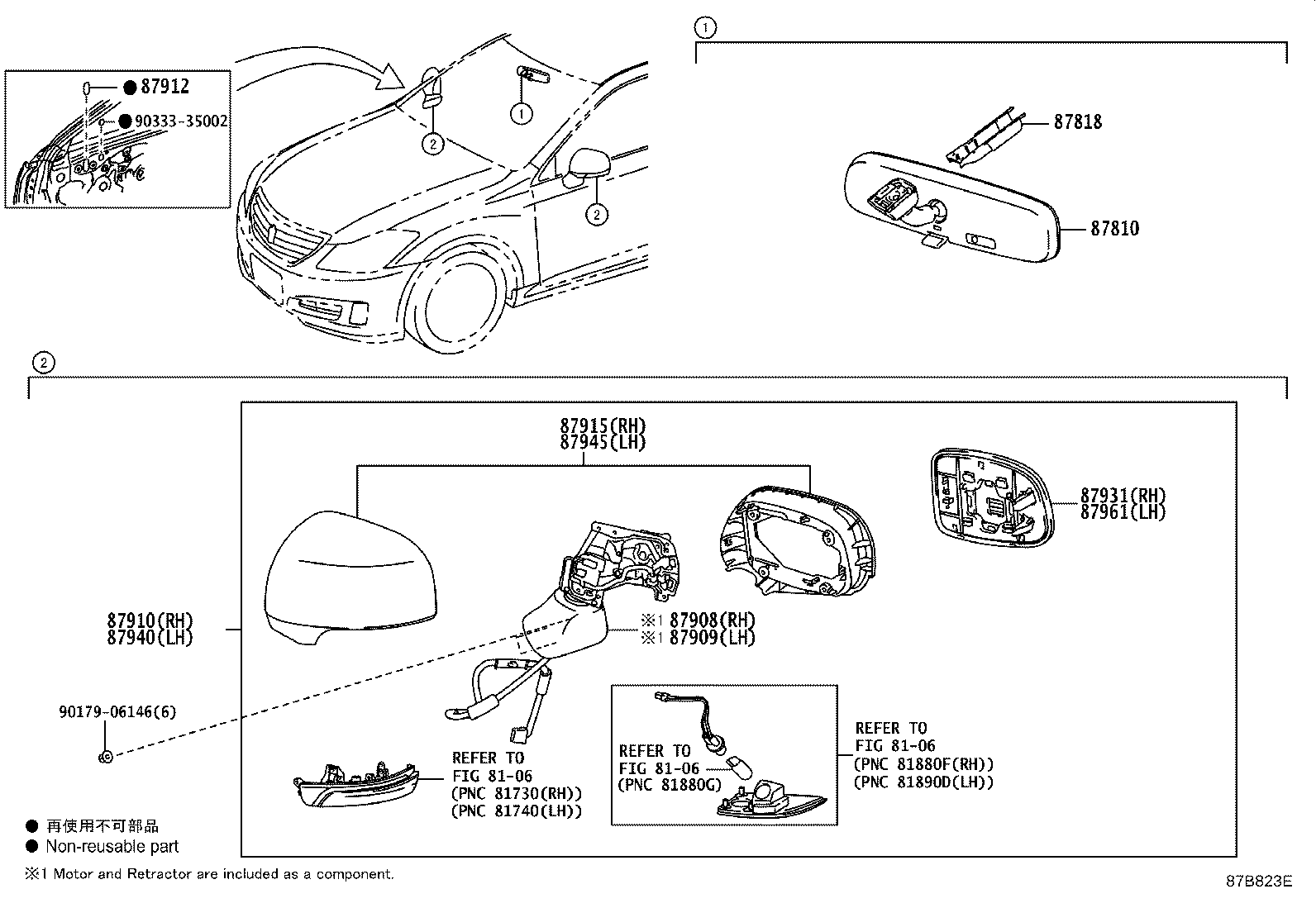 Exploded illustration 87B823E
