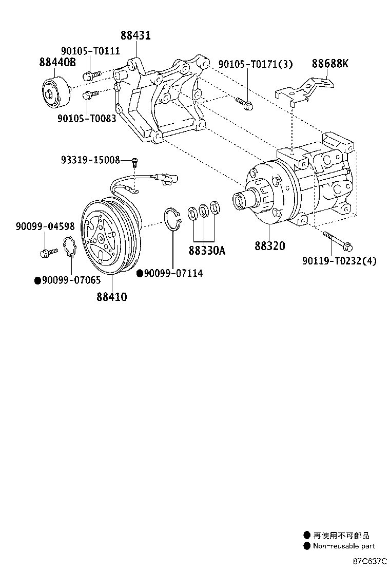 Figure 87C637C