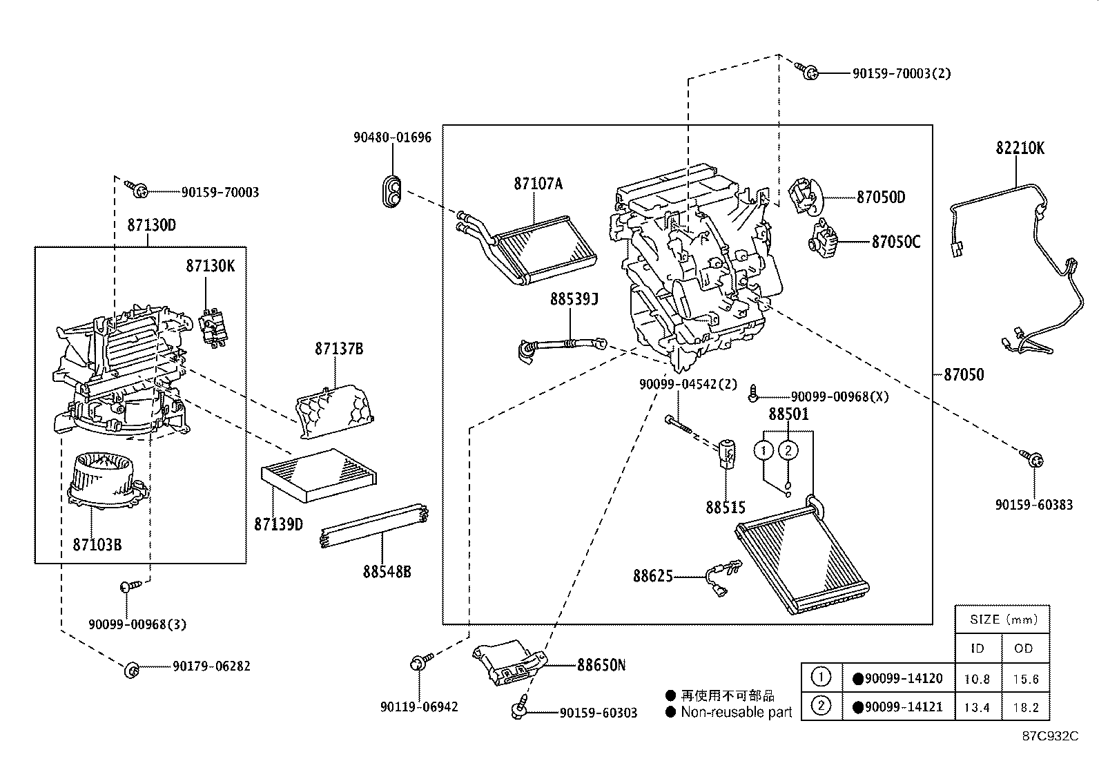 Figure 87C932C