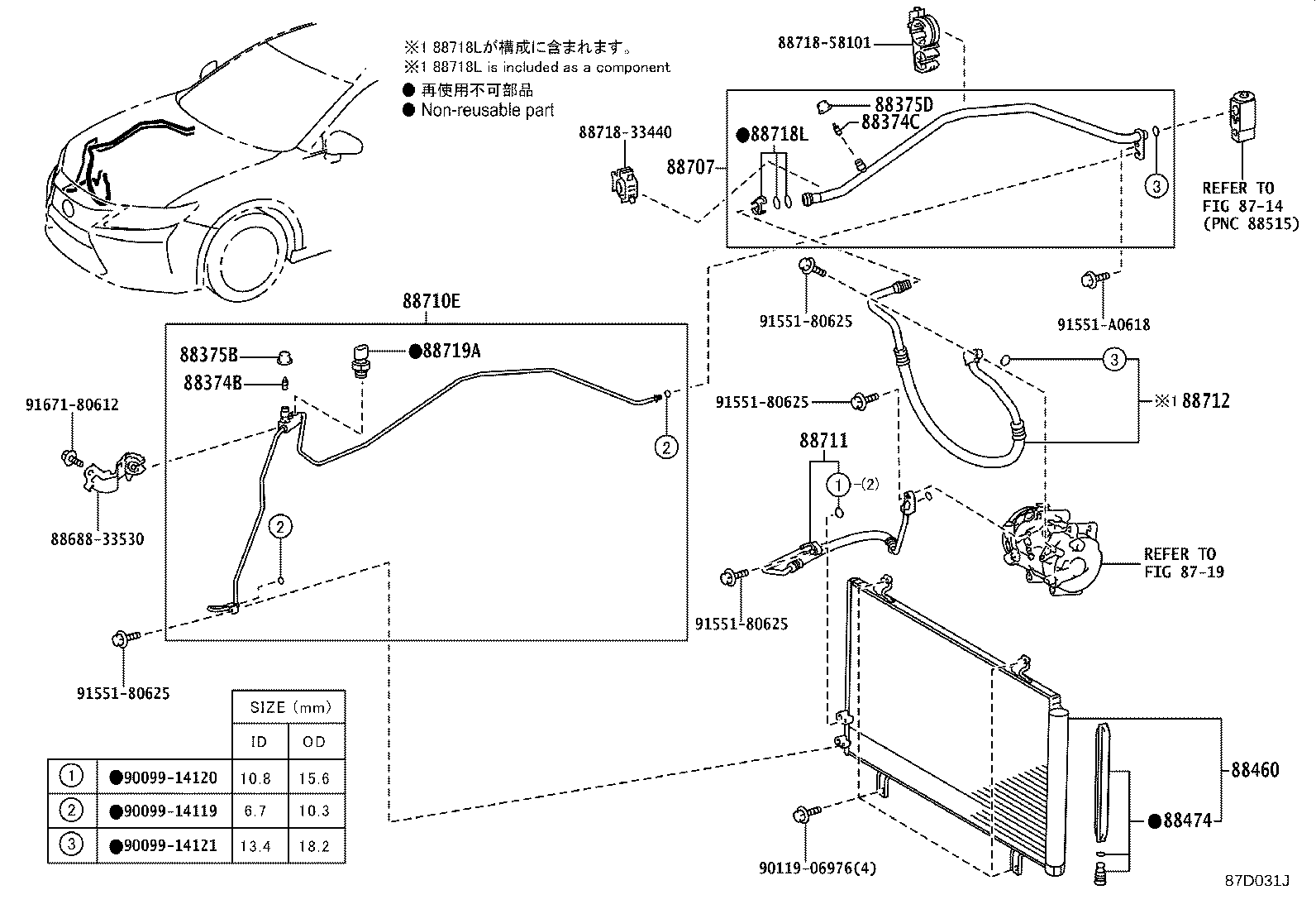 Figure 87D031J