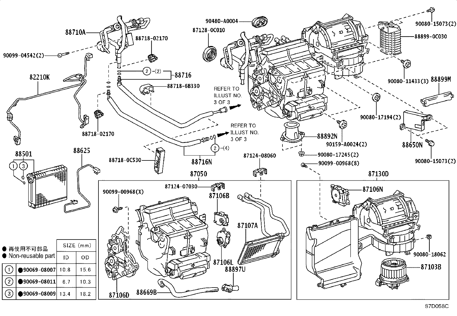Figure 87D058C
