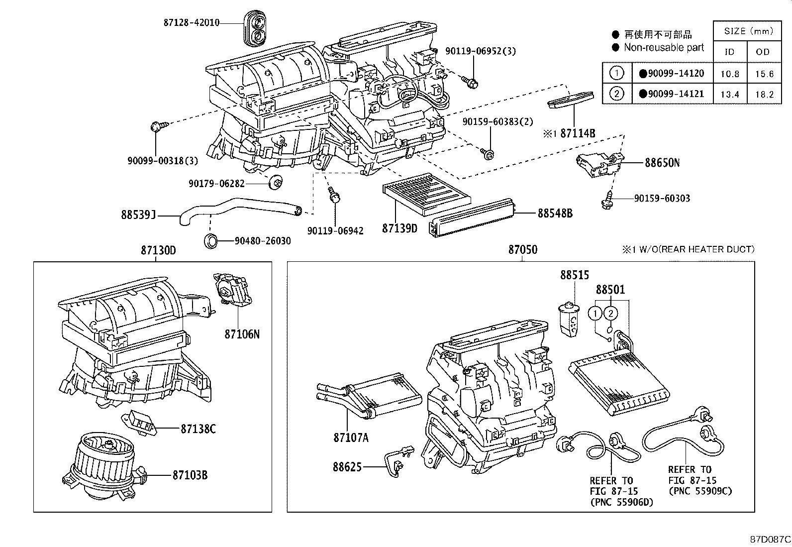 Figure 87D087C