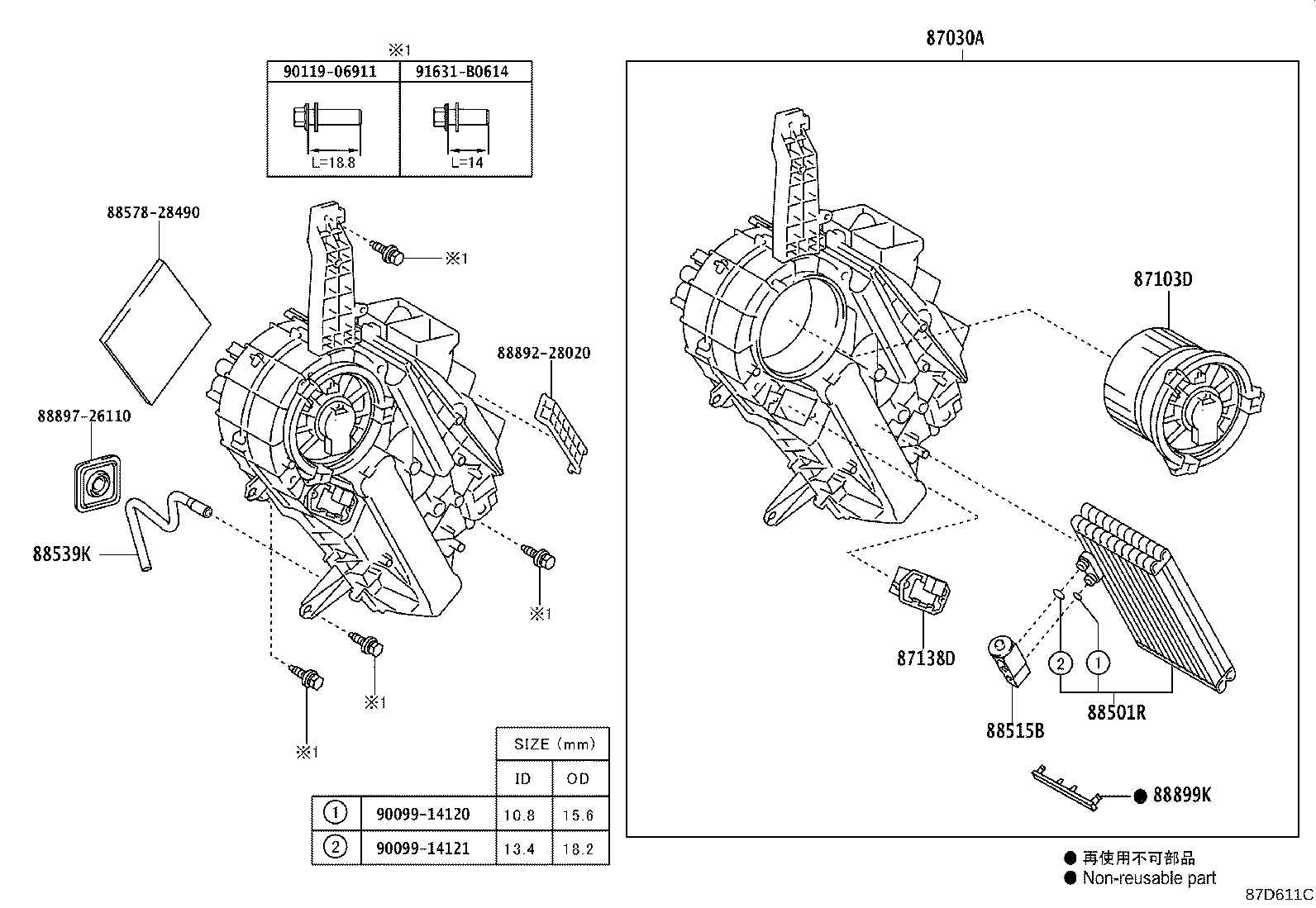 Figure 87D611C