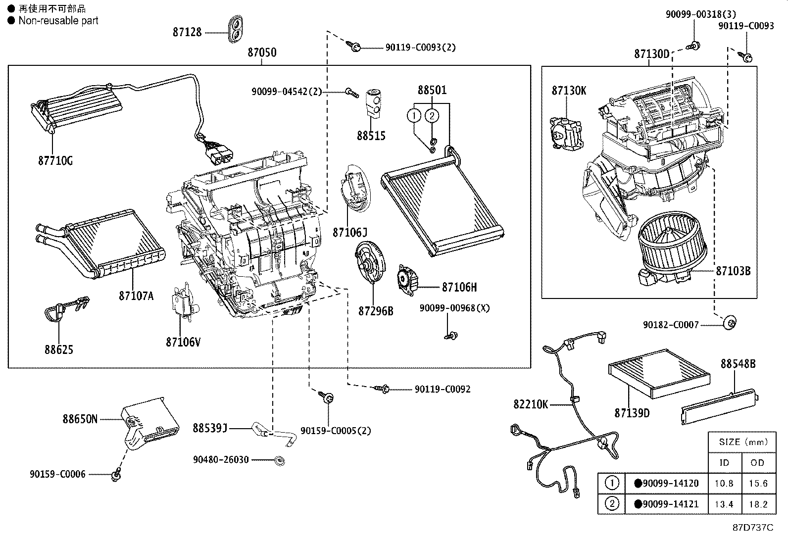 Figure 87D737C