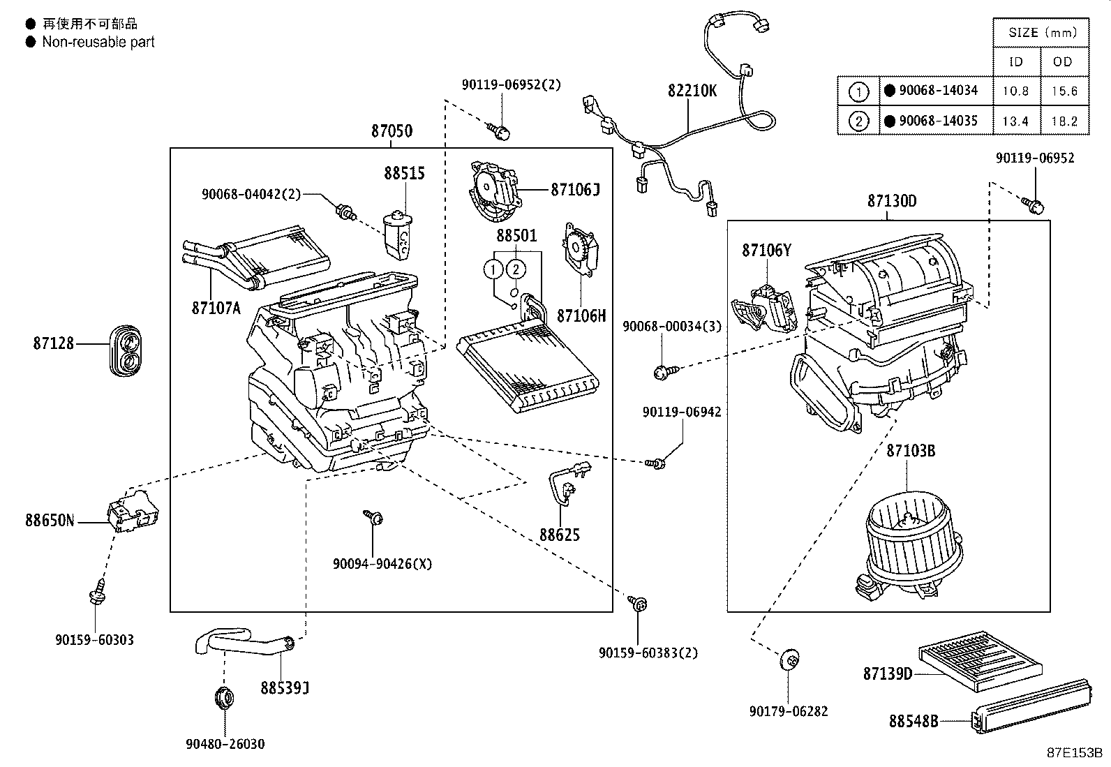 Figure 87E153B