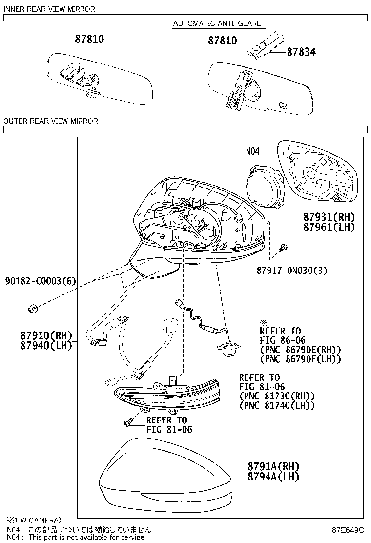 Exploded illustration 87E649C