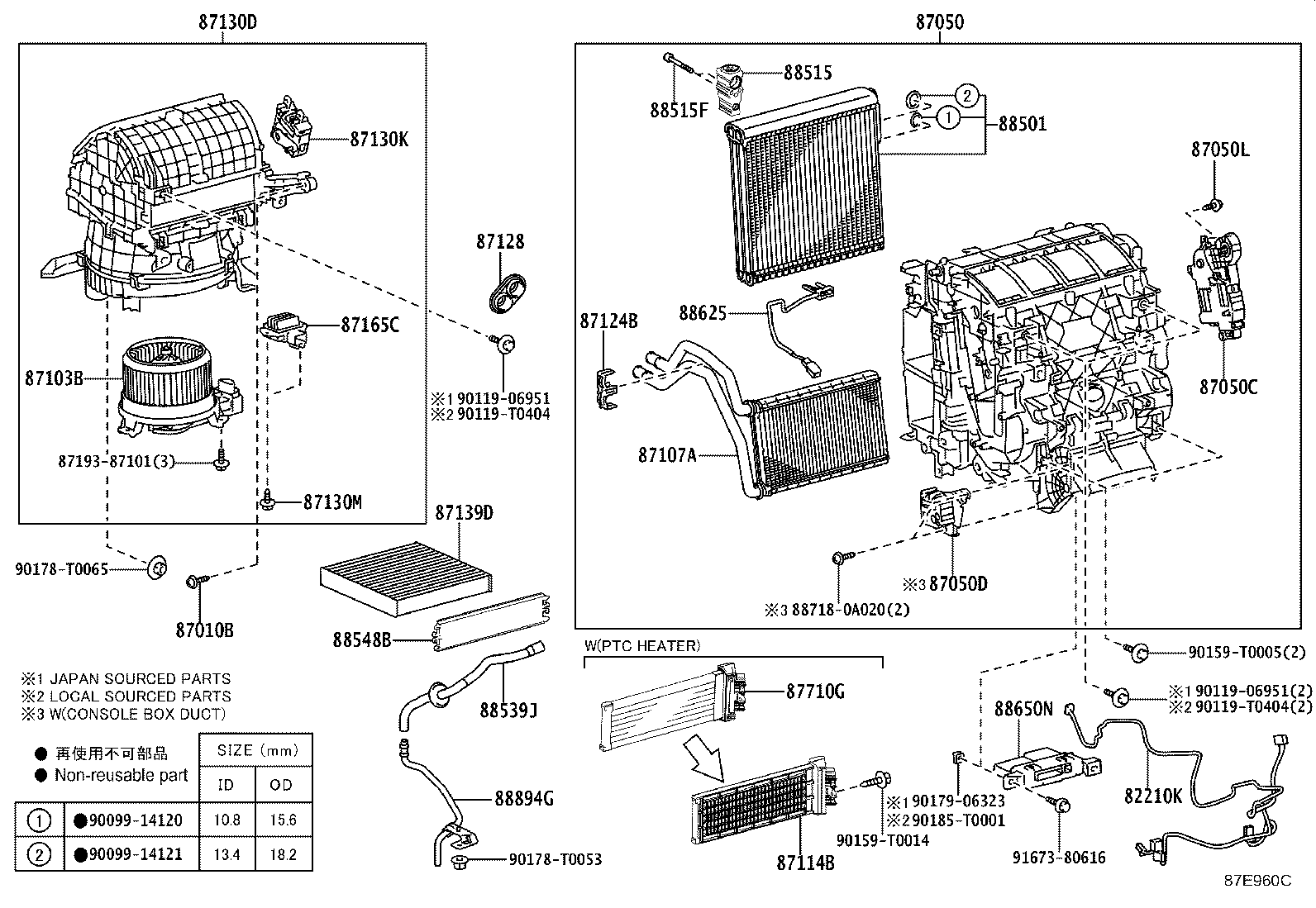 Figure 87E960C