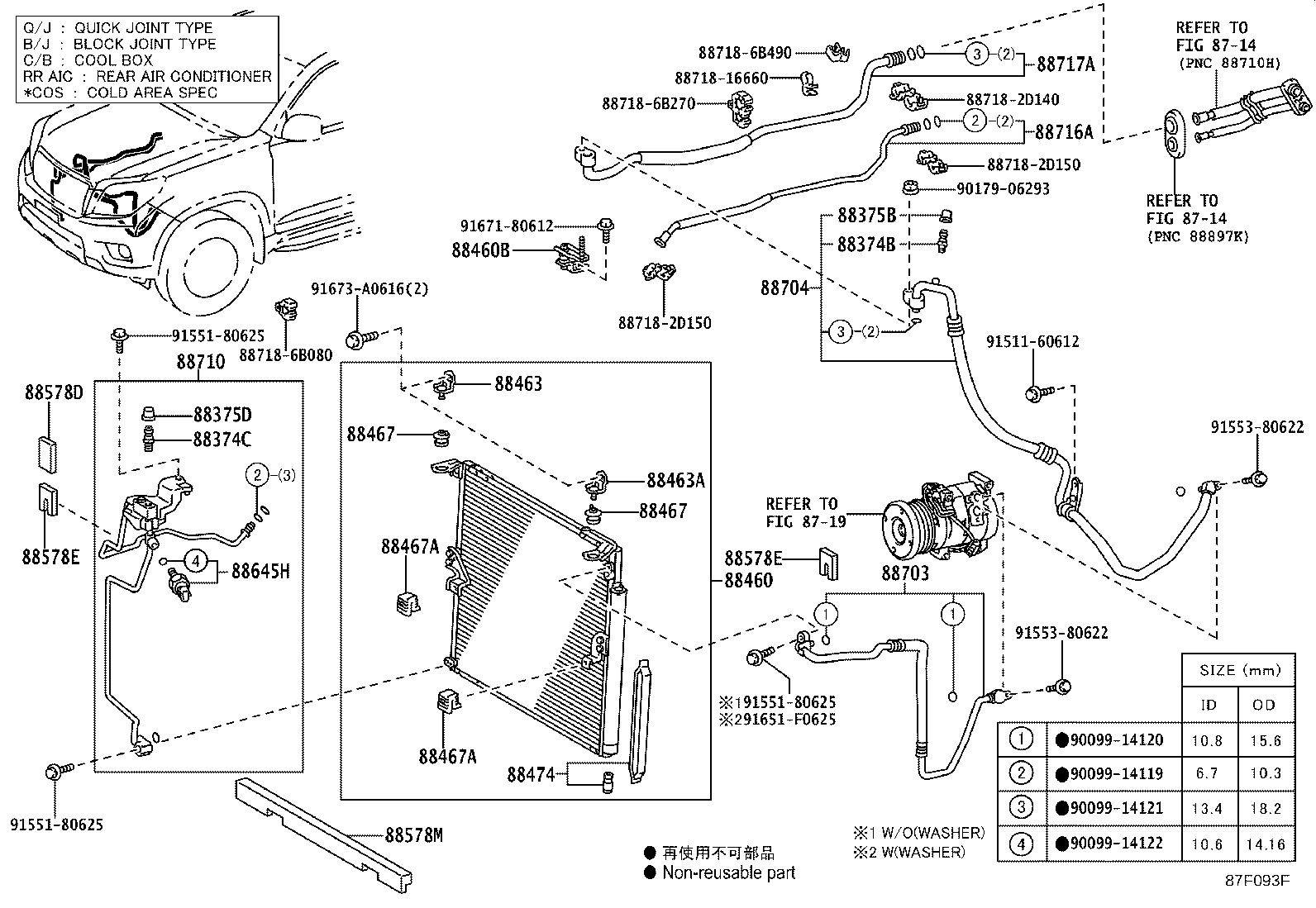 Figure 87F093F