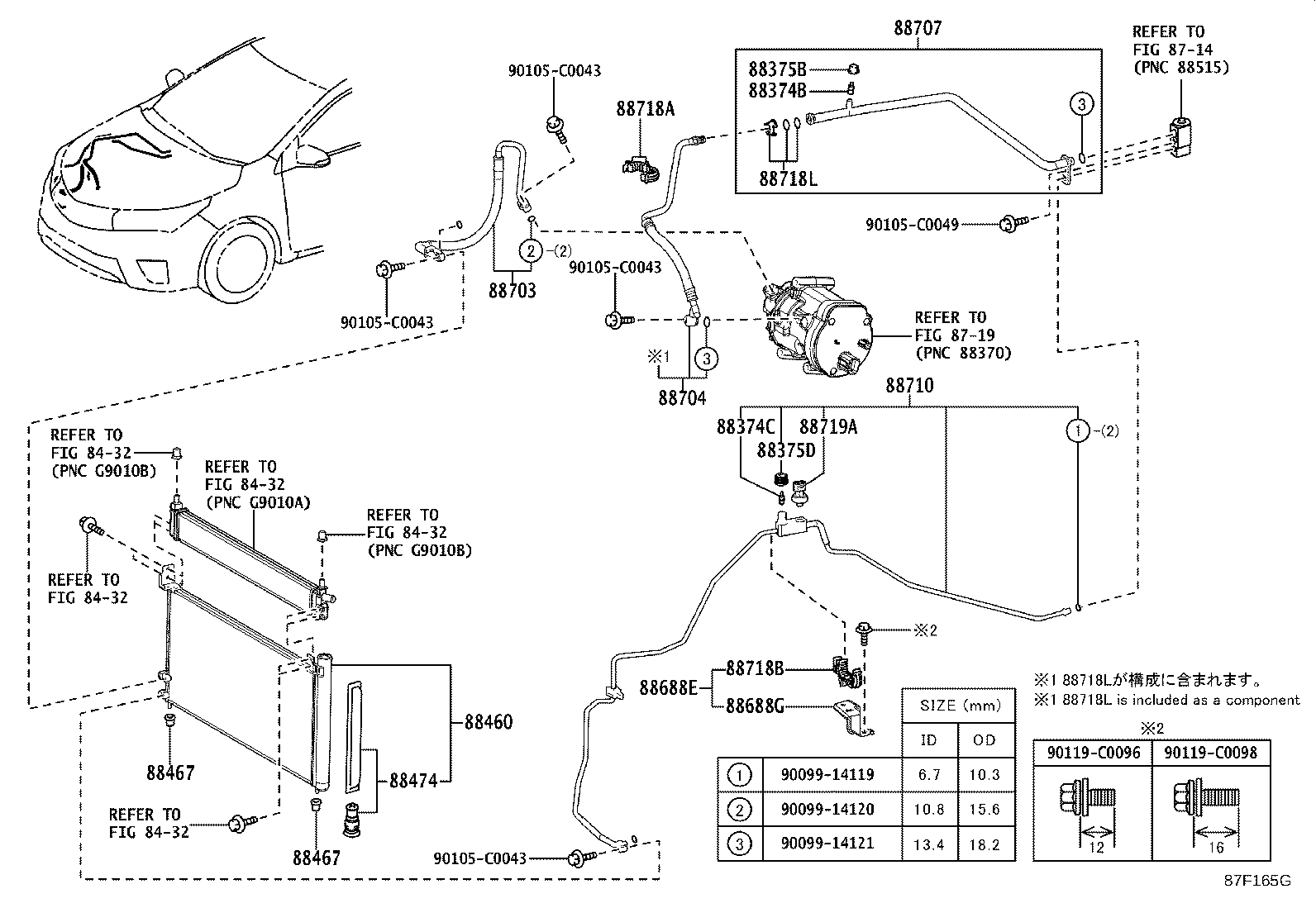Figure 87F165G