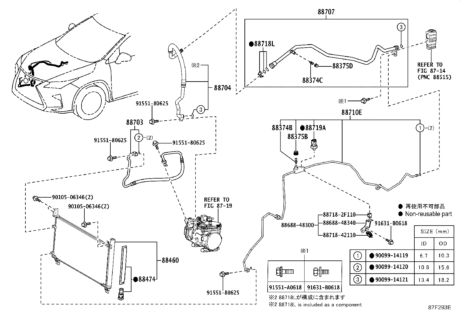 Figure 87F293E
