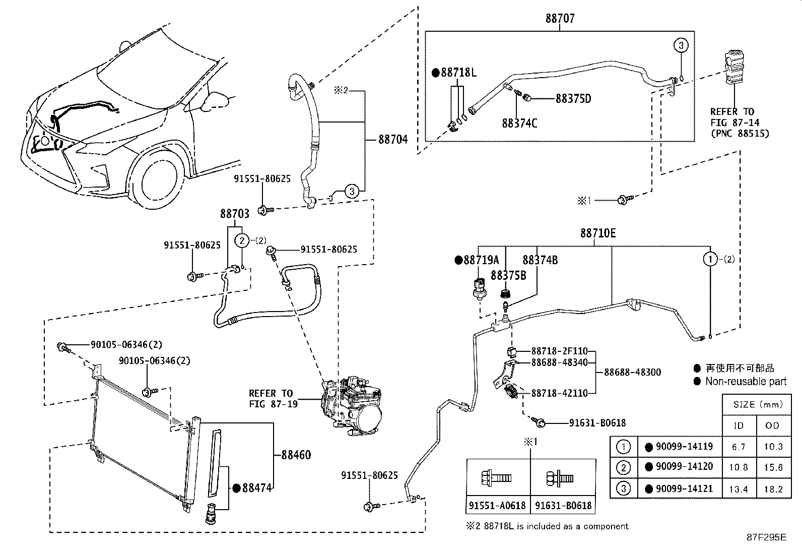 Figure 87F295E
